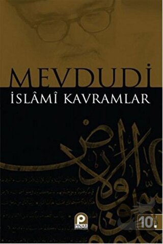 İslami Kavramlar - Seyyid Ebu'l-A'la el-Mevdudi - Pınar Yayınları - Fi