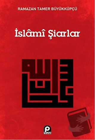 İslami Şiarlar - Ramazan Tamer Büyükküpçü - Pınar Yayınları - Fiyatı -