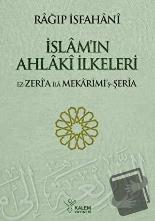 İslam'ın Ahlaki İlkeleri (Ciltli) - Ragıb El İsfahani - Kalem Yayınevi