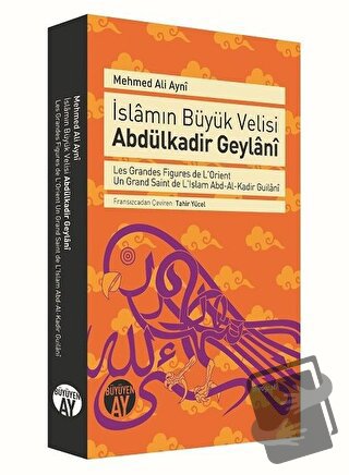 İslamın Büyük Velisi Abdülkadir Geylani - Mehmed Ali Ayni - Büyüyen Ay