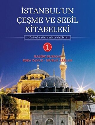 İstanbul'un Çeşme ve Sebil Kitabeleri - 1 (Ciltli) - Esra Yavuz - Mene