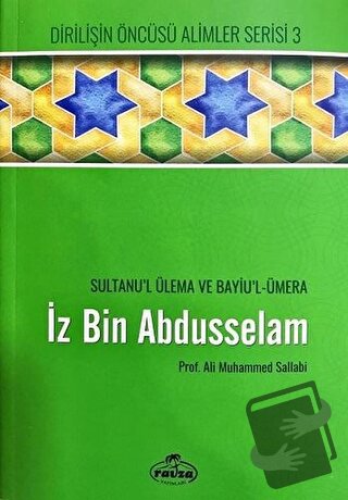 İz bin Abdüsselam - Sultanu’l Ulema Ve Bayiu’l Ümera - Ali Muhammed Sa