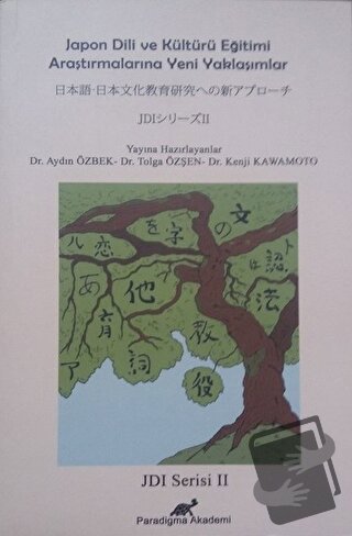 Japon Dili ve Kültürü Eğitimi Araştırmalarına Yeni Yaklaşımlar - Aydın