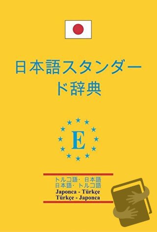 Japonca - Türkçe ve Türkçe - Japonca Standart Sözlük - Nihan Kara - En