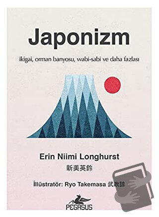 Japonizm (Ciltli) - Erin Niimi Longhurst - Pegasus Yayınları - Fiyatı 