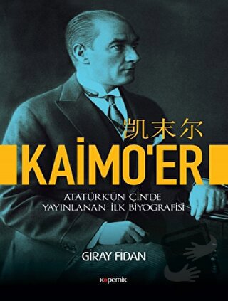 Kaimo'er - Giray Fidan - Kopernik Kitap - Fiyatı - Yorumları - Satın A