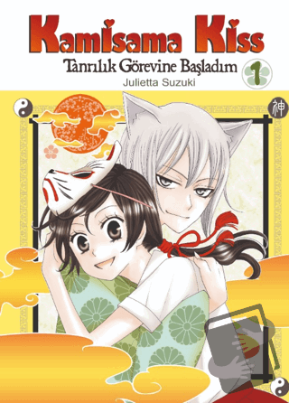 Kamisama Kiss - Tanrılık Görevine Başladım Cilt 1 - Julietta Suzuki - 