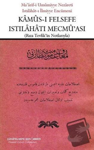 Kamus-ı Felsefe Istılahatı Mecmu'ası - Ali Utku - Çizgi Kitabevi Yayın