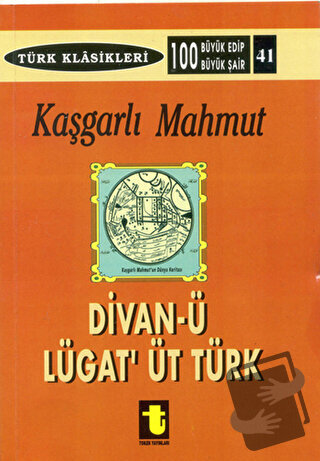 Kaşgarlı Mahmud ve Divan-ı Lugat-it Türk, Kaşgarlı Mahmud, Toker Yayın