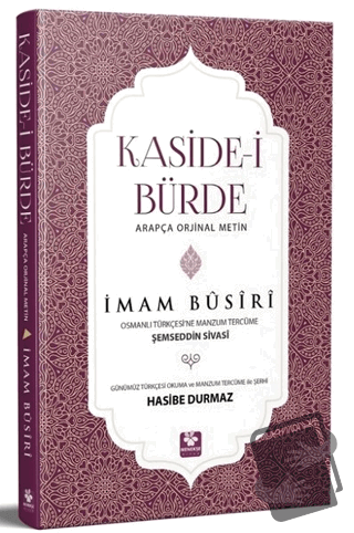 Kaside-i Bürde - İmam Busiri - Menekşe Kitap - Fiyatı - Yorumları - Sa