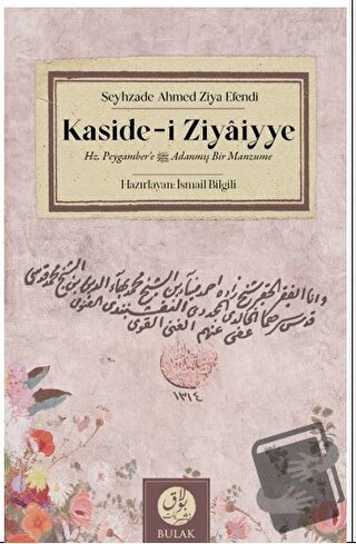 Kaside-i Ziyaiyye - Şeyhzade Ahmed Ziya Efendi - Bulak Neşriyat - Fiya