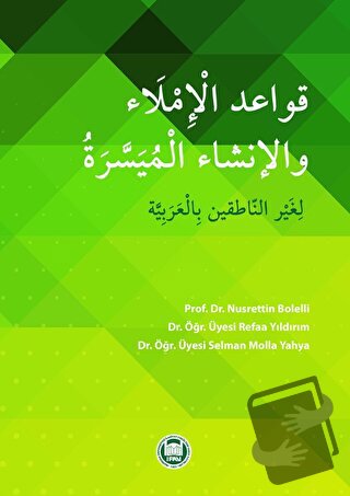 Kavaidu’l-imla Ve'l-inşa El-Müyessere - Nusrettin Bolelli - Marmara Ü