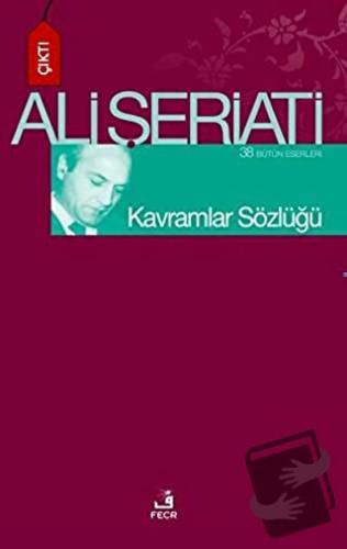 Kavramlar Sözlüğü - Ali Şeriati - Fecr Yayınları - Fiyatı - Yorumları 