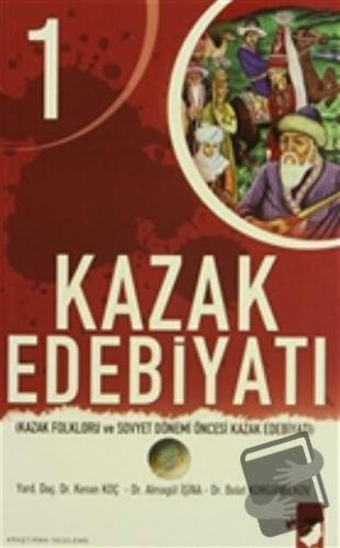 Kazak Edebiyatı ( 2 Kitap Takım) - Almagül İşima - IQ Kültür Sanat Yay