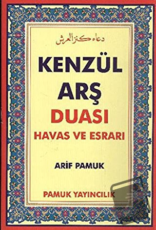 Kenzül Arş Duası Havas ve Esrarı (Dua-009) - Arif Pamuk - Pamuk Yayınc