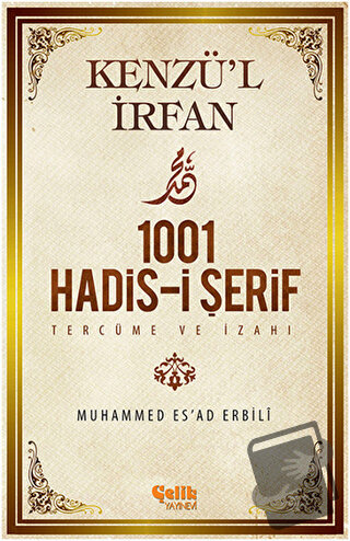 Kenzü'l İrfan - 1001 Hadis-i Şerif Tercüme ve İzahı - Muhammed Es'ad E