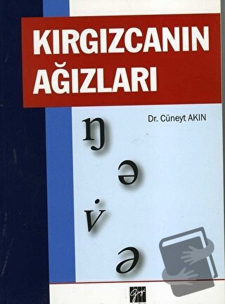 Kırgızcanın Ağızları - Cüneyt Akın - Gazi Kitabevi - Fiyatı - Yorumlar