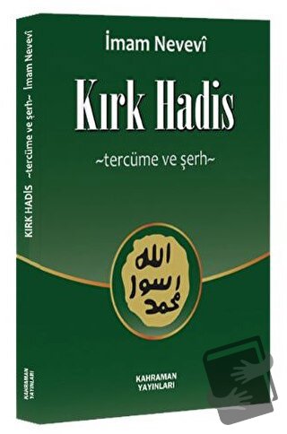 Kırk Hadis Şerhi (Cep Boy, Şamua) - İmam Nevevi - Kahraman Yayınları -