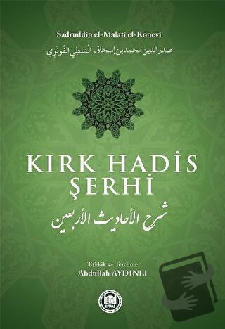 Kırk Hadis Şerhi - Sadreddin Konevi - Marmara Üniversitesi İlahiyat Fa