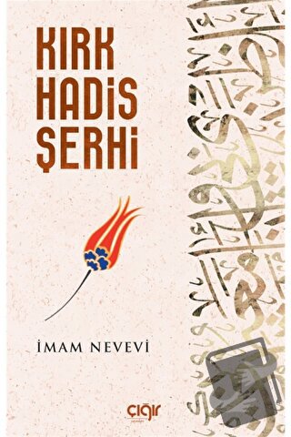 Kırk Hadis Şerhi - İmam Nevevi - Çığır Yayınları - Fiyatı - Yorumları 