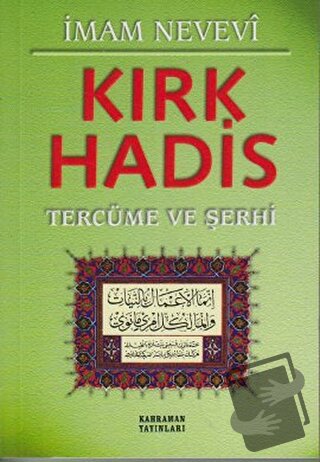 Kırk Hadis Tercüme ve Şerhi (Yeşil Kapak) - Ebu Zekeriyya Muhyiddin Bi