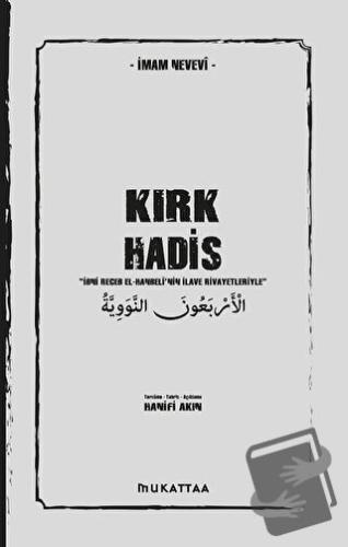 Kırk Hadis - İmam Nevevi - Mukattaa Yayınları - Fiyatı - Yorumları - S