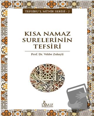 Kısa Namaz Surelerinin Tefsiri - Vehbe Zuhayli - Risale Yayınları - Fi