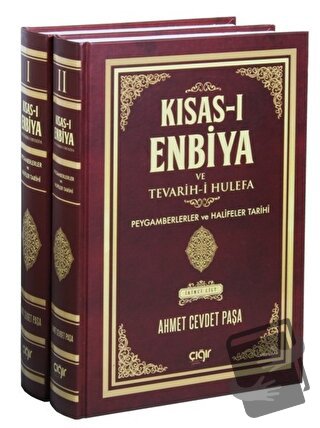 Kısas-ı Enbiya ve Tevarih-i Hulefa (2 Cilt Takım) (Ciltli) - Ahmet Cev