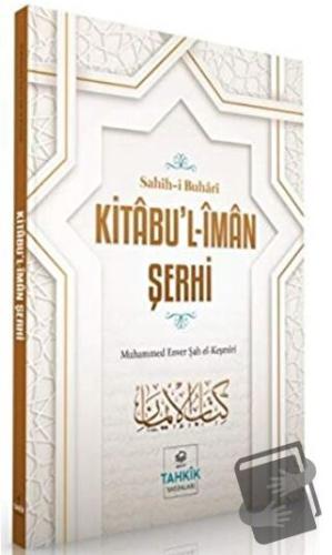 Kitabu’l-İman Şerhi - Sahih-i Buhari - Muhammed Enver Şah el-Keşmiri -