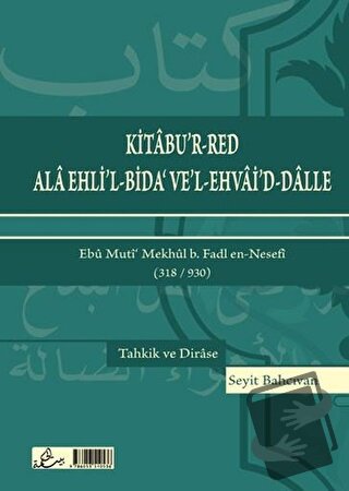 Kitabu’r-Red Ala Ehli’l-Bida’ Ve’l-Ehvai’d-Dalle - Ebu Muti’ Mekhul b.