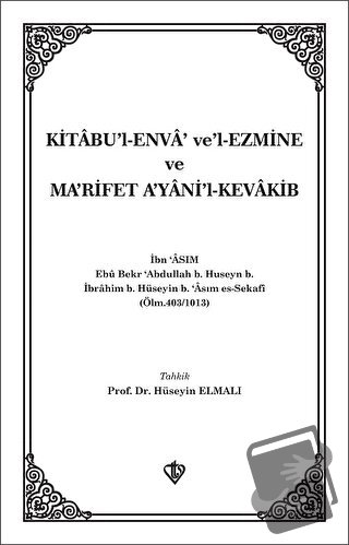 Kitabü'l Enva Ve'l-Ezmine ve Ma'rifet A'yani'l-Kevakib / İbn Asım (Cil