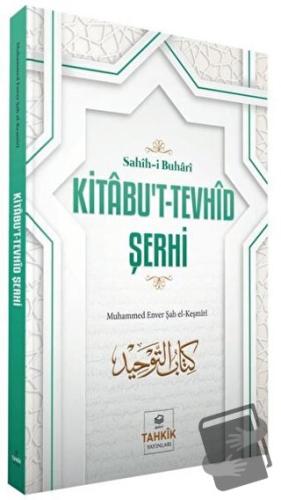 Kitabu't-Tevhid Şerhi - Sahih-i Buhari - Muhammed Enver Şah el-Keşmiri