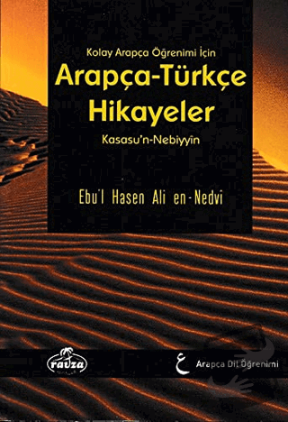 Kolay Arapça Öğrenimi İçin Arapça-Türkçe Hikayeler (Ciltli, Şamua) - E