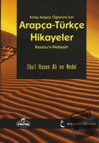 Kolay Arapça Öğrenimi İçin Arapça-Türkçe Hikayeler - Ebu'l Hasan Ali E