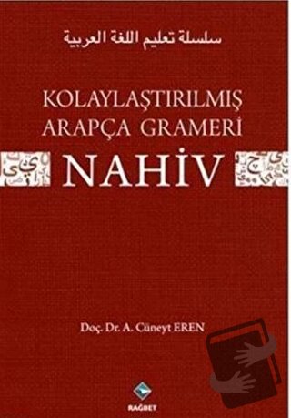 Kolaylaştırılmış Arapça Grameri Nahiv - A. Cüneyt Eren - Rağbet Yayınl