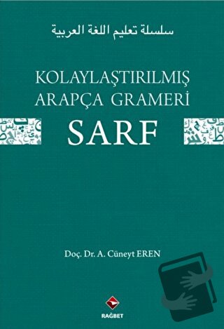 Kolaylaştırılmış Arapça Grameri Sarf - A. Cüneyt Eren - Rağbet Yayınla