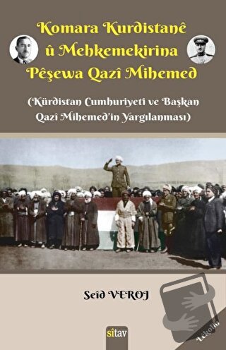 Komara Kurdistane u Mehkemekirina Peşewa Qazi Mihemed - Seid Veroj - S