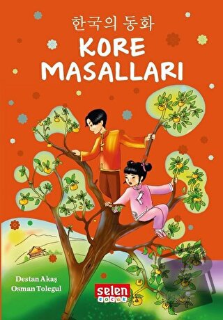 Kore Masalları - Destan Akaş - Selen Çocuk - Fiyatı - Yorumları - Satı