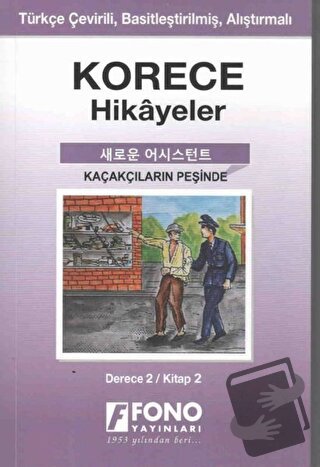 Korece Hikayeler - Kaçakçıların Peşinde (Derece 2) - Yugenn Jang - Fon