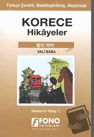 Korece Hikayeler - Vali Baba (Derece 2) - Yugenn Jang - Fono Yayınları