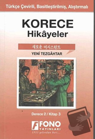 Korece Hikayeler - Yeni Tezgahtar (Derece 2) - Yugenn Jang - Fono Yayı