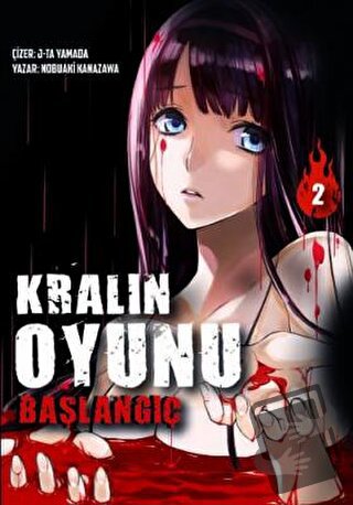 Kralın Oyunu Cilt 2 - J-Ta Yamada - Komikşeyler Yayıncılık - Fiyatı - 