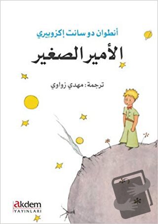 Küçük Prens - Antoine de Saint-Exupery - Akdem Yayınları - Fiyatı - Yo