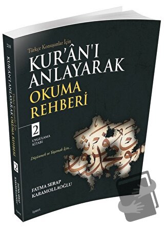 Kur’an’ı Anlayarak Okuma Rehberi - 2 - Fatma Serap Karamollaoğlu - İşa