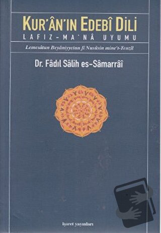 Kur’an’ın Edebi Dili Lafız - Ma'Na Uyumu - Fadıl Salih Es-Samarrai - İ