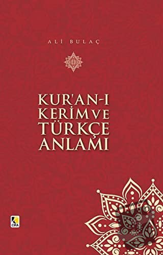 Kur'an-ı Kerim ve Türkçe Anlamı (Ciltli) - Kolektif - Çıra Yayınları -