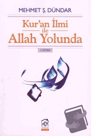 Kur'an İlmi ile Allah Yolunda 1. Kitap - Mehmet Ş. Dündar - Kurgu Kült