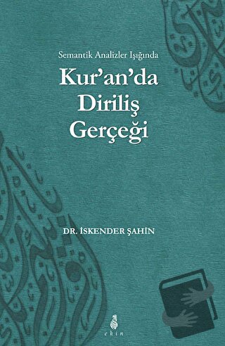 Kur'an'da Diriliş Gerçeği - İskender Şahin - Ekin Yayınları - Fiyatı -