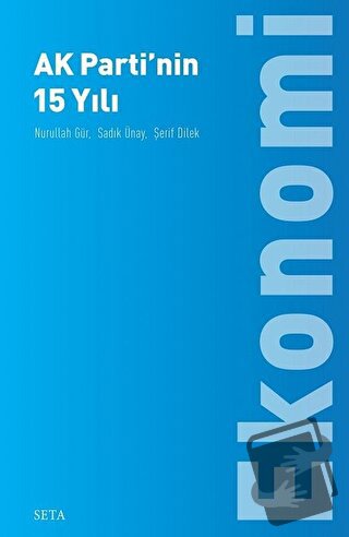 Kuruluşundan Bugüne Ak Parti: Ekonomi - Nurullah Gür - Seta Yayınları 