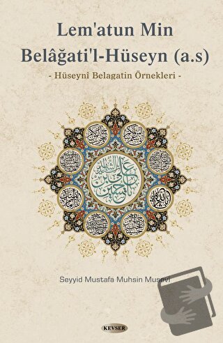 Lem’atun Min Belağati’l- Hüseyn (a.s) (Ciltli) - Seyyid Mustafa Muhsin